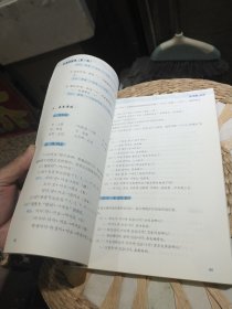 【附光盘一张】标准韩国语 第一册（第5版）（韩语）安炳浩、张敏、权今淑 编 北京大学出版社9787301262061