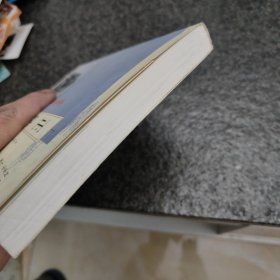 正统论:发现东方政治智慧