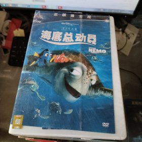 DVD 海底总动员