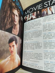 暮光之城永恒典藏