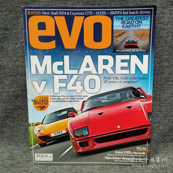 evo 汽车杂志 2002年