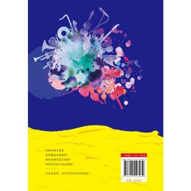 水彩画
