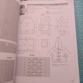 暖暖手织棒针毛衣大全集