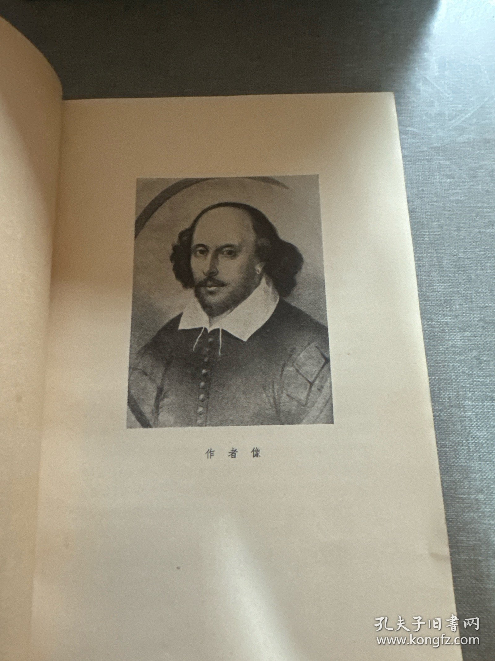 莎士比亚全集（1-11）