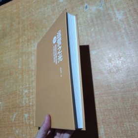 运营之光：我的互联网运营方法论与自白