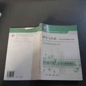 商代社会生活与礼俗