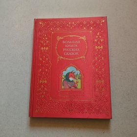 16开精装童话书【彩色图文本】