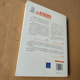 别把你的好员工推开：终结团队挫败感，支持优秀员工实现最佳绩效