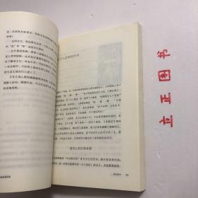 【正版现货，一版一印】老盖仙谈民俗（图文版）“老盖仙”夏元瑜于老北京生活近半世纪，对民国风俗浸润颇深，点点滴滴，由老盖仙谈民俗呈现，皆沾染一种淡淡美感：吉祥画、聚宝盆、吸大烟、传饭统、老爷升堂、小民聚赌、丧礼、鬼节、扶乩的、要账的…种种可爱与无奈，无不折射出几千年文化积淀下来的特性。民间生活习俗，自有一种鸢飞鱼跃的生气，历经现实动乱仍得传承，为百姓生息提供一方绿荫，这也是民俗一再让老盖仙牵挂的原因