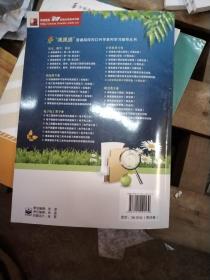 C语言同步练习与测试卷（计算机类）/“课课通”普通高校对口升学系列学习指导丛书