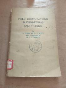 FIELD COMPUTATIONS IN ENGINEERING AND PHYSICS 工程与物理中的场计算 英文版