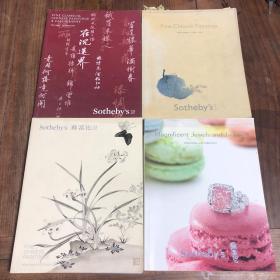 Sotheby's苏富比画册11册合售