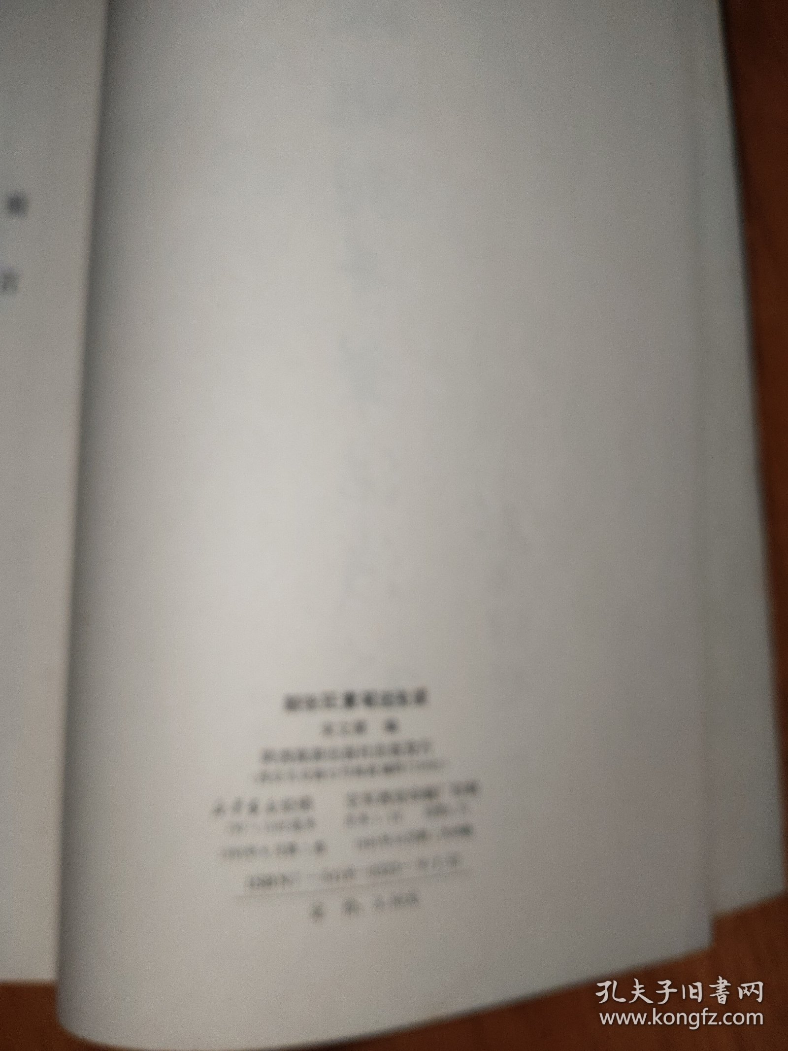 点击查看原图 颠张狂素笔法浅谈