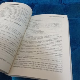 公诉案件证据参考标准（最新修订版）