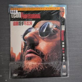 444影视光盘DVD：这个杀手不太冷 一张光盘简装
