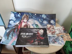 战双帕弥什美术集：vol.1