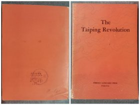 The Taiping Revolution太平天国革命（英文版）1976