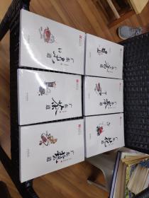 地道广东丛书（第一辑）全六册