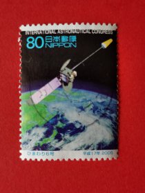 邮票 日本邮票 信销票 气象卫星