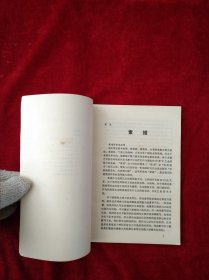 （3架6排）素描、色彩入门 看好图片下单 书品如图