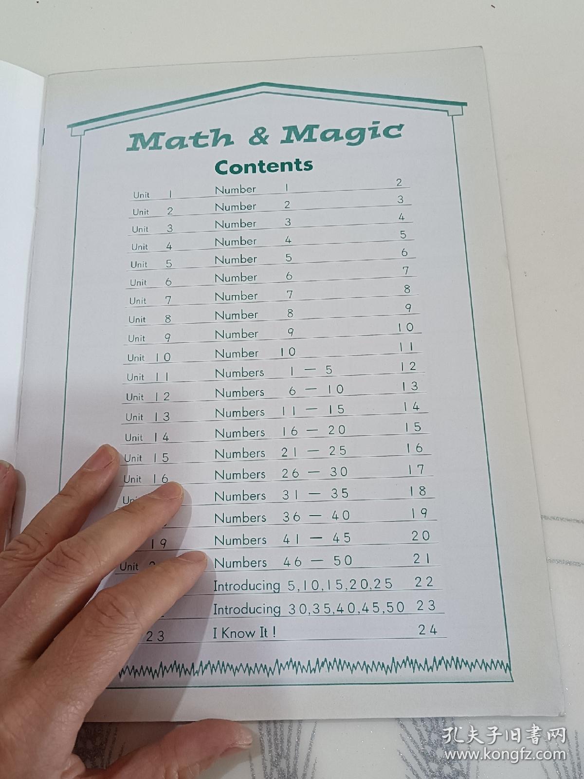 TOY IT & TOOL IT 5: Math & Magic ACTIVITY WORKBOOK玩玩做做5：数学和魔术活动练习册(LMEB28348)