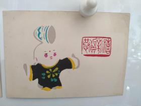 中国动漫奠基人、一代艺术宗师 张光宇 五六十年代，为中国国际旅行总社手绘设计请柬原稿，和手绘贺年卡三张(保真出售)