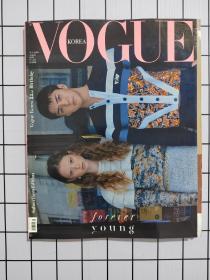 Vogue Korea 2018