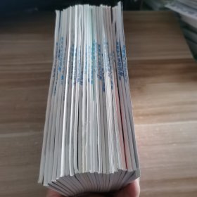 半月谈 2023年1-24期全年