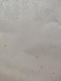 连史纸四尺老拓印纸20张单张价