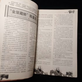 百家讲坛2007年 4 上下
