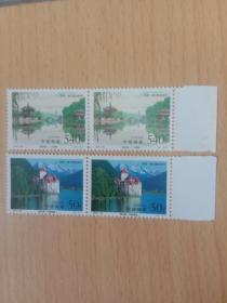 1998-26 瘦西湖和莱芒湖邮票双联