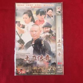 大型剿匪电视连续剧 土匪传奇DVD