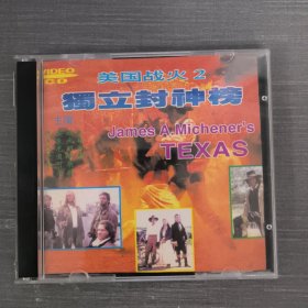 372影视光盘VCD：独立封神榜 二张光盘盒装
