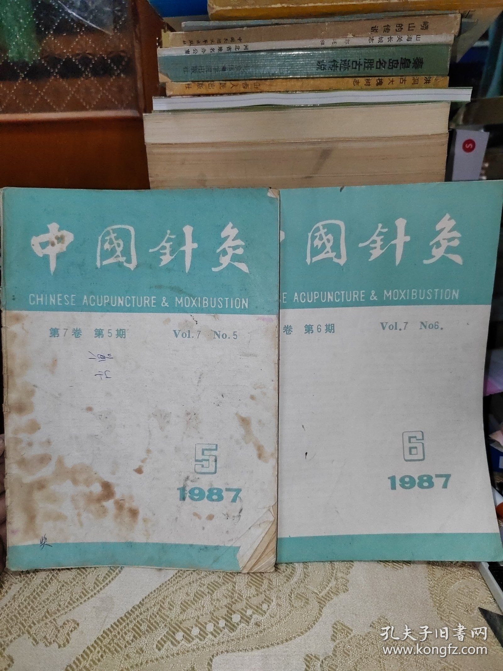 中国针灸共15本合售（1987年5.6期，1988年1，5期，1989年1.3.4.6期，90年2期，91年4期，92年4.5.6期，94年1期，95年4期）