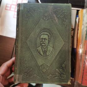 1903年英文原版莫泊桑书籍（何兆武家收来的，无署名，具体见图片，年代品相见图）
