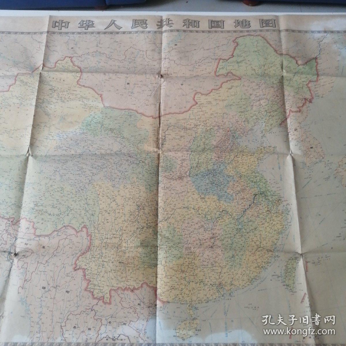 中华人民共和国地图。一大张。