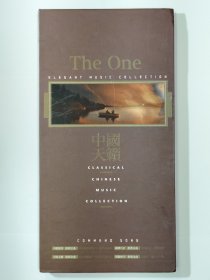 The Ohe 中国天籁（传统民乐精选）台湾正版4CD