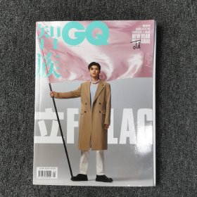 智族GQ 2020年1月号 总第316期 （封面：蔡徐坤）