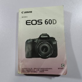 数码相机 EOS 60D 使用说明书