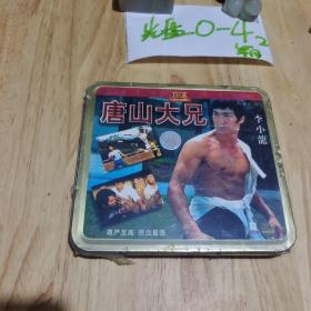 唐山大兄李小龙光盘 2 VCD