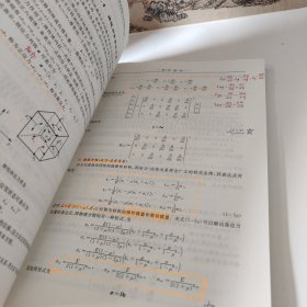 高等学校教材：结构及弹性力学有限单元法