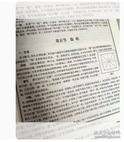 欧阳询《九成宫醴泉铭》解析