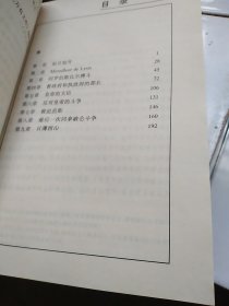 约瑟夫·富歇 一个政治家的肖像