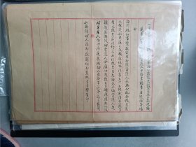 江苏省长齐耀琳致东海县知事段士璋（字季维，安徽合肥人）电文稿