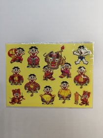 旺旺贴