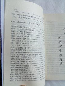 决胜在法庭:舌战265