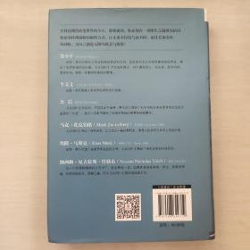 从0到1：开启商业与未来的秘密