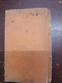 《医学从众录》线装、书内有蛀，第二页缺、第四页缺一大角。下单前请细心看图片，介意者请不要拍。(1——3卷)1册。