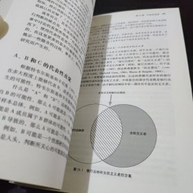 决策与判断