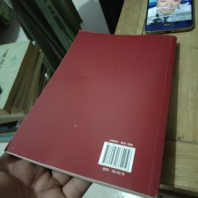 胜者谋局（作者鉴名）